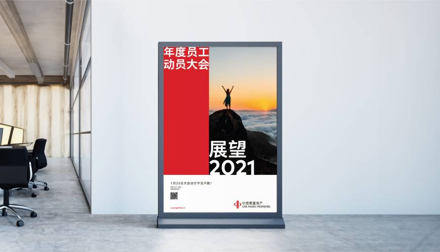 鹤壁优秀的包装设计工作室